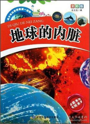 澳门天天彩免费资料大全，探索神秘数字世界的羊皮与龟壳之谜,澳门天天彩免费资料大全免费查询狼披羊皮,蛇藏龟壳016期 04-10-23-35-48-49G：22