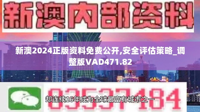 探索新奥之旅，免费资料领取035期揭秘与数字解读,2025新奥免费资料领取035期 06-07-34-42-47-48M：12