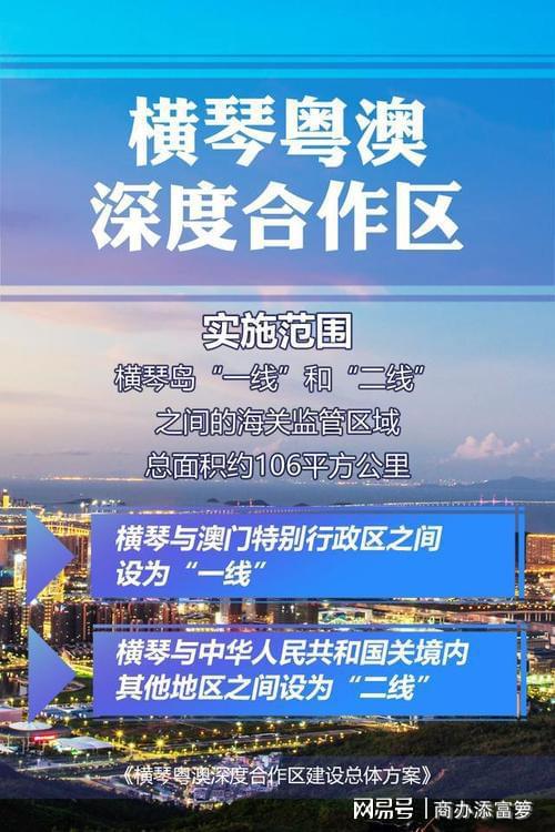 新澳门精准免费资料大全探索之旅，第071期的数字奥秘与策略分析,新澳门精准免费资料大全071期 10-19-33-34-39-40E：20