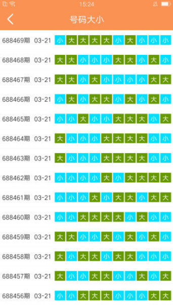 澳门六合大全第061期揭秘，探索数字背后的故事与奥秘（关键词，澳门六合大全 061期 07-11-16-44-46-48 J，11）,澳门六合大全061期 07-11-16-44-46-48J：11