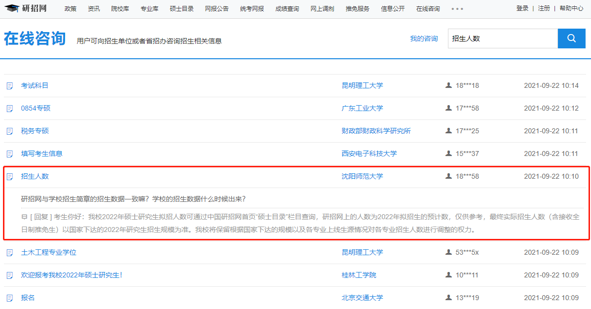 新奥彩资料大全第008期免费查询，深度解读与预测分析（更新日期，02-12-17-22-26-29）Z，11,新奥彩资料大全免费查询008期 02-12-17-22-26-29Z：11