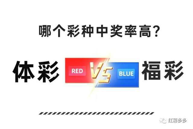 新奥彩最新免费资料解析，第149期彩票秘密揭晓与策略探讨,新奥彩最新免费资料149期 13-17-31-35-39-47B：37