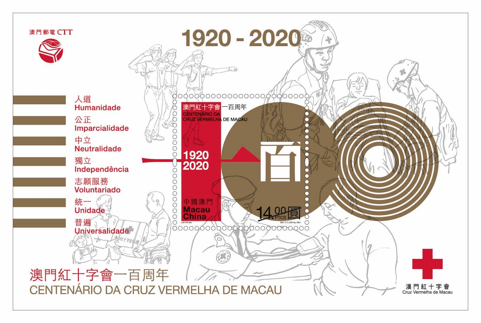 澳门二四六免费资料大全解析，探索数字背后的故事（第499099期）,澳门二四六免费资料大全499099期 09-21-30-33-35-36D：08