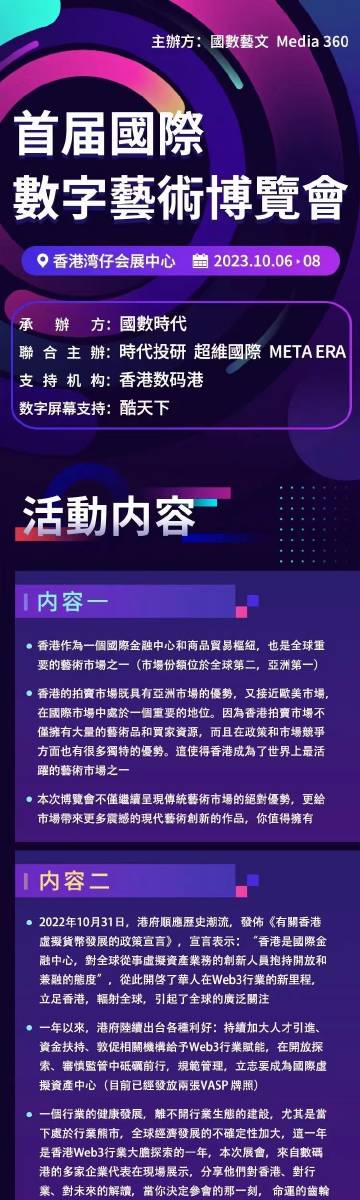 探索新澳门资料精准网站的第134期，解密数字与未来的交汇点,新澳门资料精准网站134期 02-04-16-31-33-46M：41