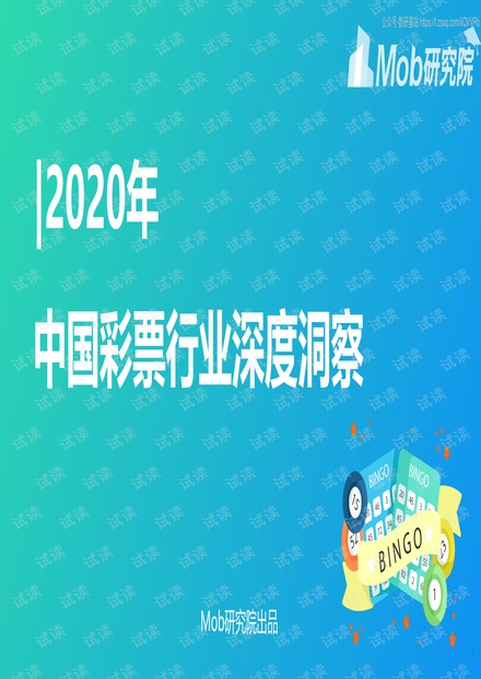 探索彩票奥秘，关于2025年管家婆一奖一特一中第137期的深度解析,2025年管家婆一奖一特一中137期 16-17-27-31-32-47A：31