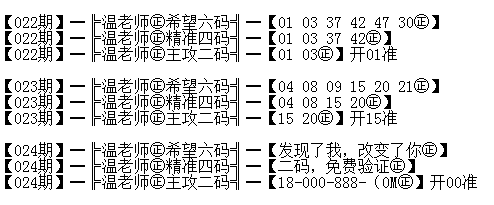 探索神秘数字组合，7777788888管家婆一肖码的秘密（第023期分析）,7777788888管家婆一肖码023期 23-26-30-31-38-43F：24