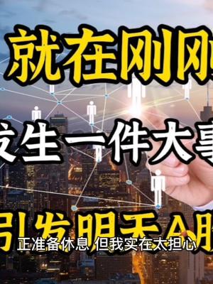 揭秘今晚必出三肖135期，神秘数字背后的故事,今晚必出三肖135期 06-37-39-44-45-47M：17