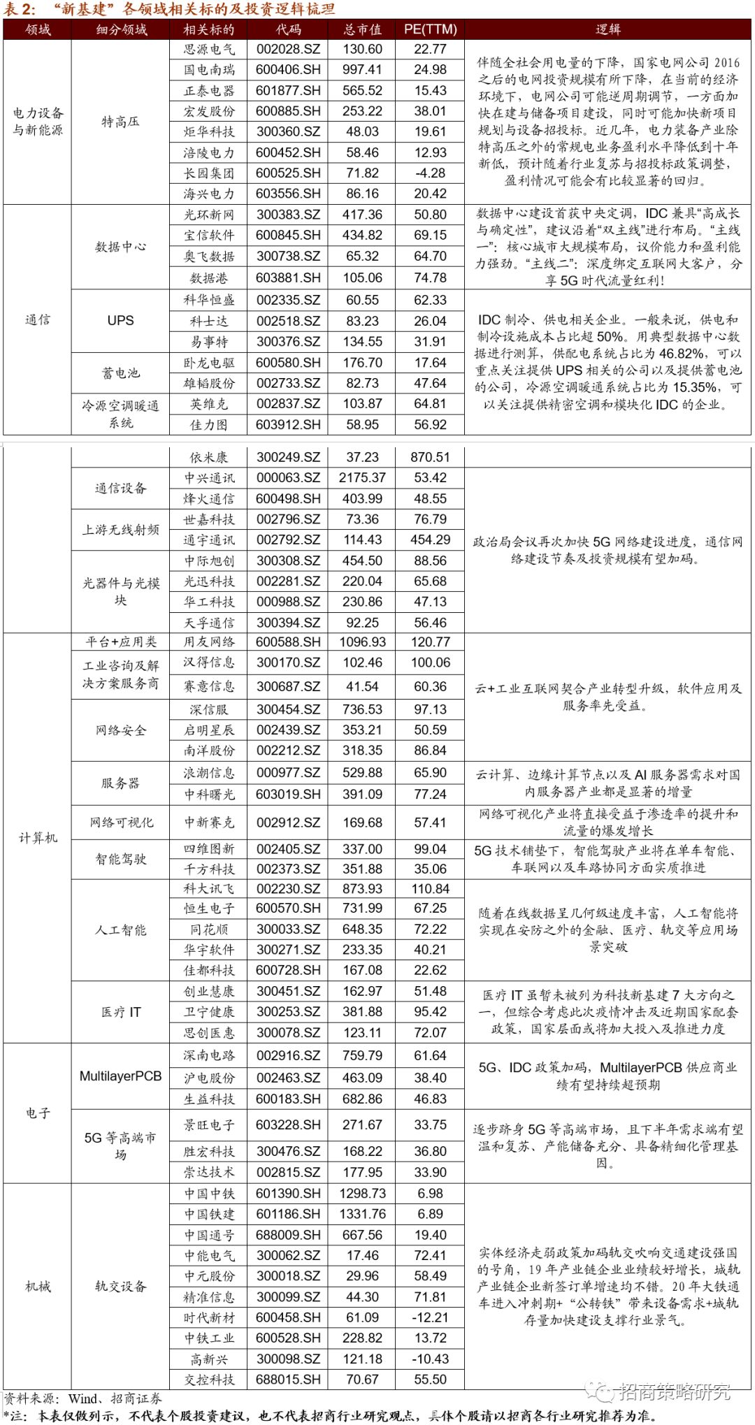 新奥历史开奖最新结果第144期的探索与解读，一场数字与期待的交汇,新奥历史开奖最新结果144期 02-04-11-18-33-41Y：45