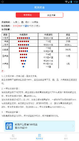 香港二四六开奖结果解析，探索第038期的数字奥秘（04月最新开奖）,香港二四六开奖结果大全038期 45-06-14-47-02-22T：09