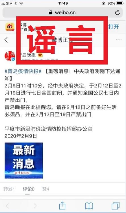 管家婆一码一肖，青岛054期中奖之路探索,管家婆一码一肖100中奖青岛054期 10-17-30-33-01-28T：05