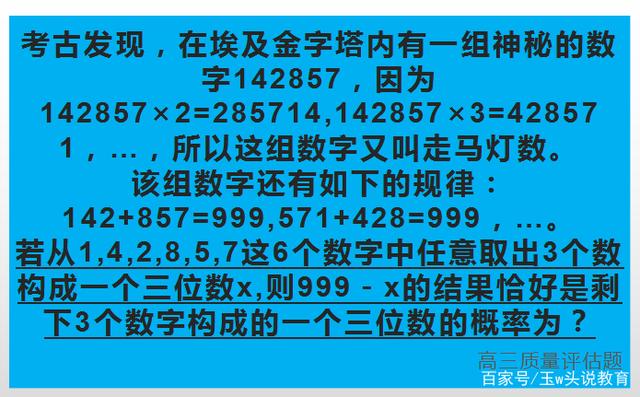 婆家一肖一码100068期与神秘数字组合05-06-07-19-21-31X，43的探讨,婆家一肖一码100068期 05-06-07-19-21-31X：43