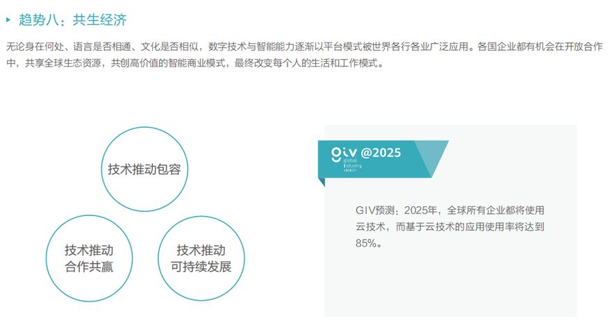 探索未来教育之路，2025年正版资料免费共享的新篇章,2025年正版资料免费025期 02-03-15-17-18-31Q：38