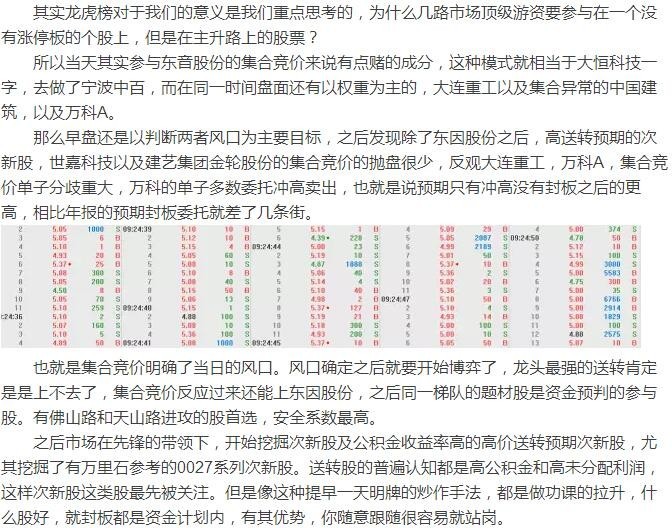 新澳门天天开好彩大全开奖记录第010期分析报告，深度解读开奖号码 11-32-35-36-43-48A与附加号码04,新澳门天天开好彩大全开奖记录010期 11-32-35-36-43-48A：04