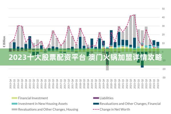 澳门传真资料查询2025年086期，探索数字背后的故事与期待,澳门传真资料查询2025年086期 02-03-31-32-37-45Q：34