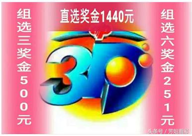 四肖期期准免费资料大全第046期，揭秘精准数字预测的秘密,四肖期期准免费资料大全046期 12-19-26-30-31-44A：06