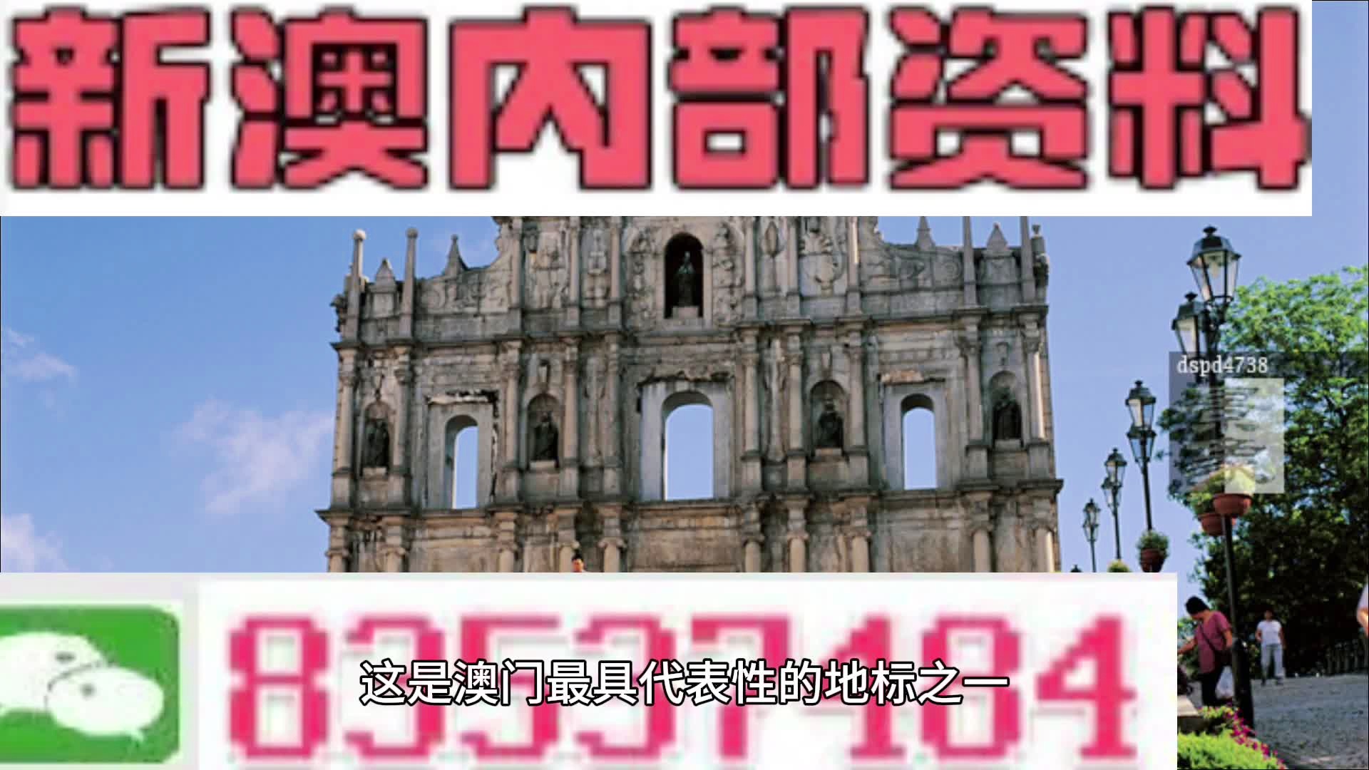 探索未来奥秘，新澳免费资料图片解析（第077期）,2025新澳免费资料图片077期 07-11-16-32-33-35Z：12