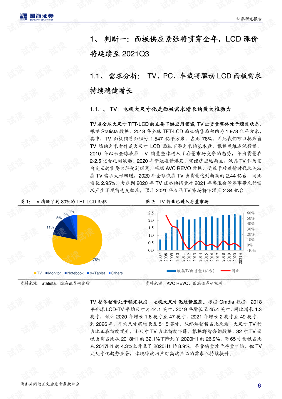 澳门六六合开奖071期结果解析与预测，深度探讨与前瞻性思考,澳门六6合开奖大全071期 13-14-15-17-24-37K：05