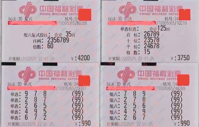 探索新澳门夭夭好彩，2025年第083期彩票解析与期待,2025年新澳门夭夭好彩083期 10-14-21-29-30-34A：48