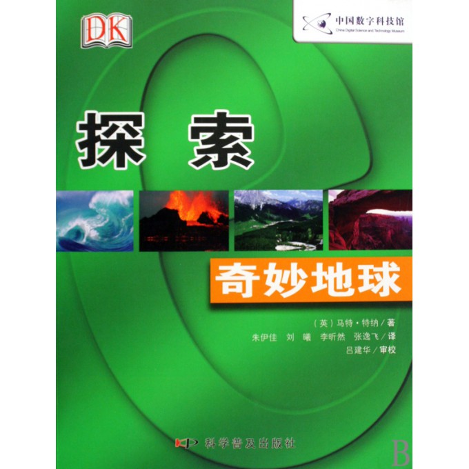 探索未来，2025精准管家婆的神秘数字与策略,2025精准管家婆一肖一马008期 24-32-40-41-46-48S：48