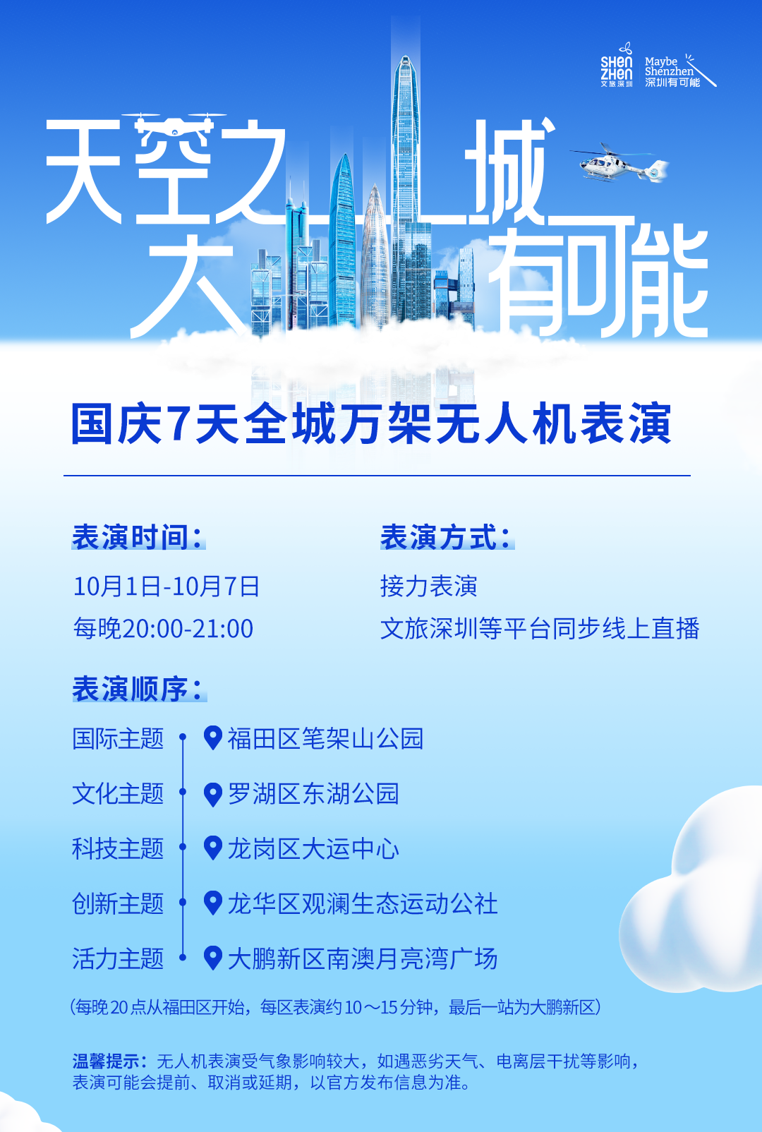 澳门天天好准的资料解析，第124期的数字奥秘与策略分享,澳门天天好准的资料124期 03-06-19-21-27-37V：40