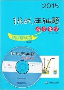 澳门最准最快免费的资料解析——第134期探索与解读（01-08-12-30-31-44）Q，24,澳门最准最快免费的资料134期 01-08-12-30-31-44Q：24