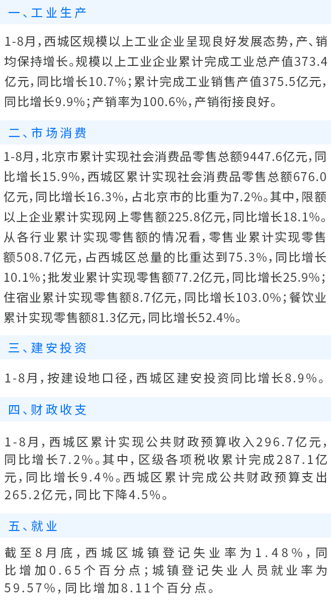 东成西就资料解析与肖八码期数探索——以第004期为例，解读数字背后的奥秘,东成西就资料4肖八码004期 09-19-21-25-31-33Z：45