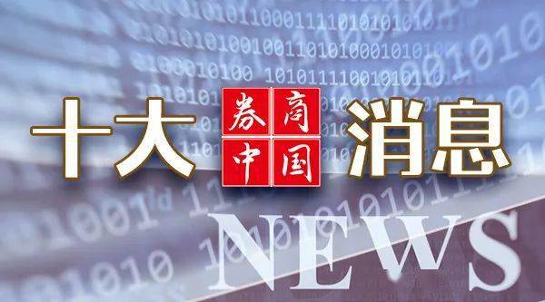 探索澳门六050期秘密，今晚的数字组合与背后的故事,今天晚上澳门六050期 17-20-21-22-23-39L：02