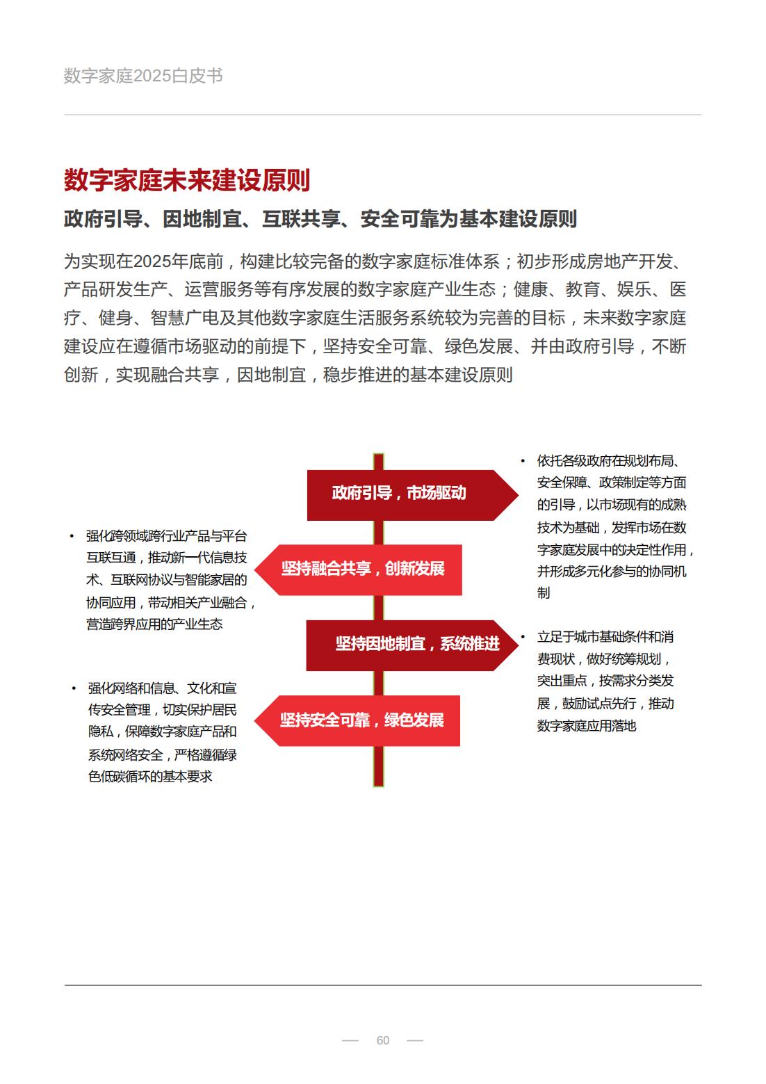 探索未来，2025年全年资料免费大全的优势与独特之处——以特定数字组合为例,2025年全年资料免费大全优势043期 16-21-25-27-40-46R：33