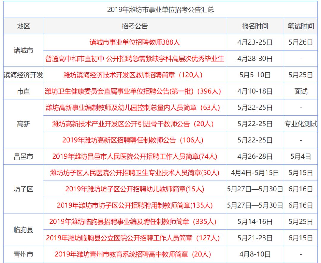 探索香港正版资料大全最新版，聚焦2025年070期彩票预测与策略分析,2025年香港正版资料大全最新版070期 14-25-27-32-37-46K：08