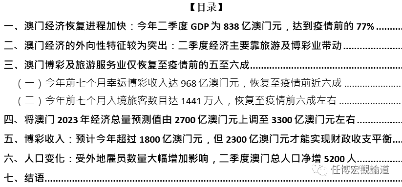 澳门2024年全免咨料058期探索与预测——以数字44-18-38-26-08-31T，11为线索,澳门2O24年全免咨料058期 44-18-38-26-08-31T：11