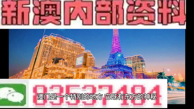 探索澳门特马，2025年今晚澳门特马第077期的奥秘与预测,2025年今晚澳门特马077期 33-06-28-32-23-10T：31