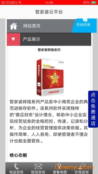 探索管家婆三肖一码的秘密，009期揭晓与解读,管家婆三肖一码009期 11-16-23-42-43-45A：40