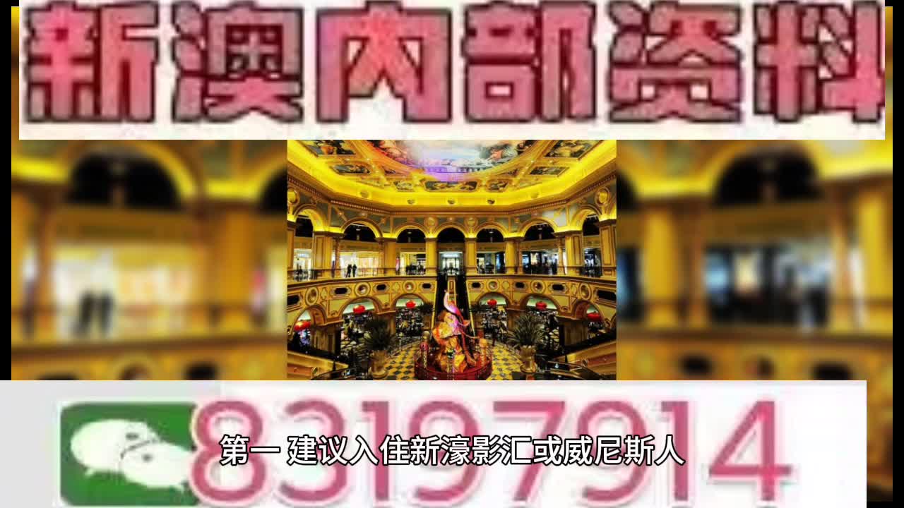 探索未来之门，澳门特马047期的奥秘与机遇,2025年今晚澳门开特马047期 09-18-26-32-41-49T：24