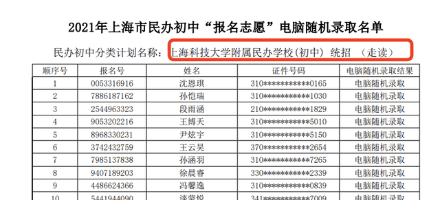 新澳门资料大全正版资料查询详解，133期（含特定号码分析）,新澳门资料大全正版资料查询133期 03-05-11-15-34-42C：40