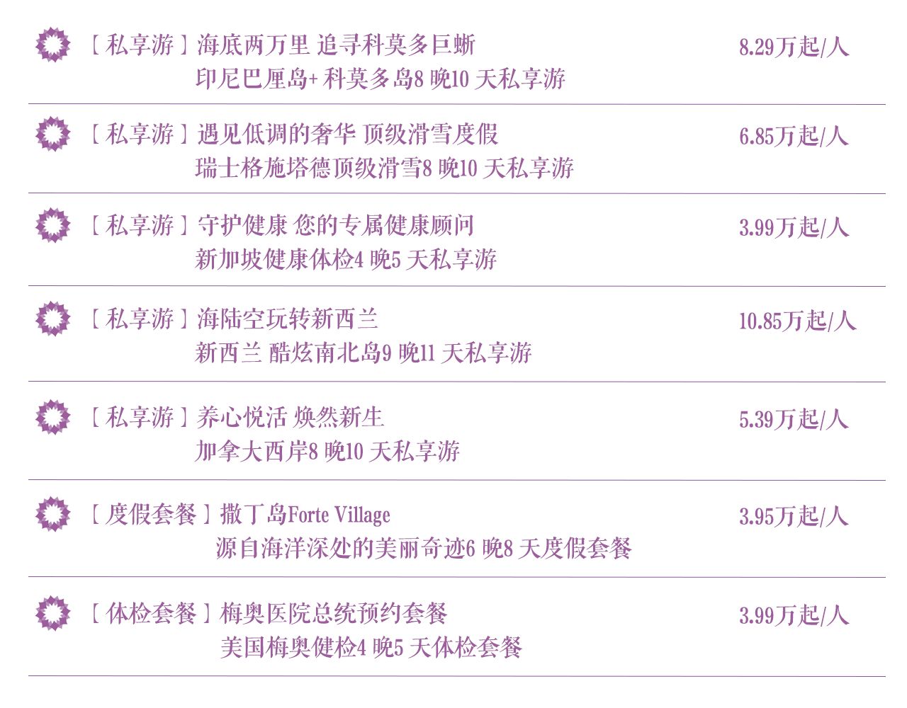 香港大众网免费资料查询网站第014期——探索与发现之旅（文章正文）,香港大众网免费资料查询网站014期 08-10-18-27-43-46T：22