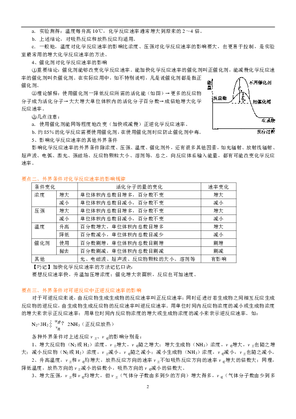 三肖三期必出特肖资料解析——以第063期为例，探寻号码背后的秘密,三肖三期必出特肖资料063期 34-07-19-48-22-27T：31