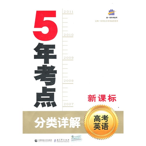 深度解析7777788888新版跑狗图第089期，探索数字背后的秘密,7777788888新版跑狗图解析089期 24-08-27-39-34-21T：16