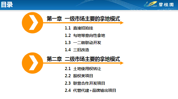 新奥门资料大全正版资料解析，2025028期及关键词探索,新奥门资料大全正版资料2025028期 09-12-20-24-28-40S：27