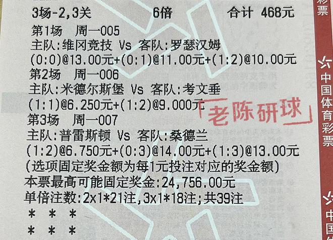 澳门特马今晚开奖一109期，探索彩票背后的故事与期待,2025澳门特马今晚开奖一109期 01-10-13-19-41-46F：08