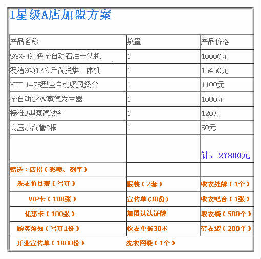 新澳资料免费精准网址是，揭秘独家预测的秘密（第075期关键词解析）,新澳资料免费精准网址是075期 03-15-29-32-33-36H：27