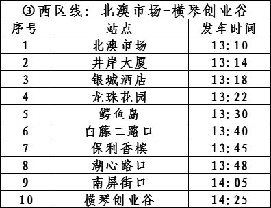 新澳资料大全正版2025金算盘123期揭秘与深度解析,新澳资料大全正版2025金算盘123期 10-20-30-38-40-45F：03