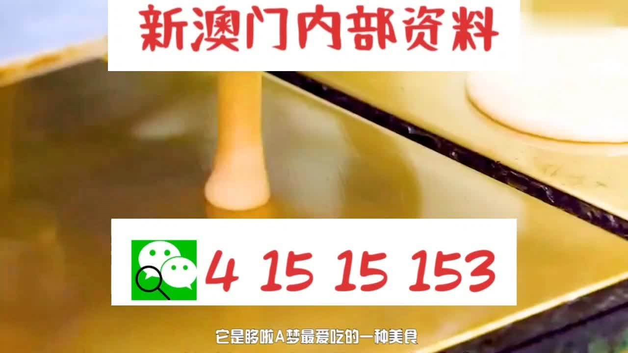 澳门今晚一肖中特142期，探索数字背后的神秘与期待,澳门今晚一肖中特142期 01-05-13-21-37-49M：36