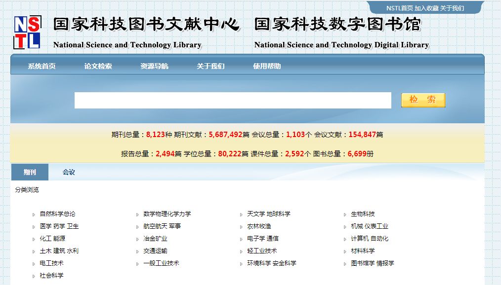 探索新奥正版资料，2025年第024期彩票分析,2025年新奥正版资料024期 08-20-26-36-39-45H：20