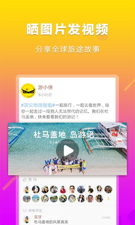 探索香港，2025内部正版大全第149期之独特魅力,2025香港内部正版大全149期 01-07-10-19-44-49S：37