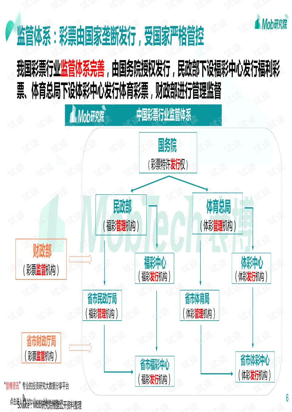 香港内部马料免费资料亮点解析 015期，关键词与深度洞察,香港内部马料免费资料亮点015期 05-11-12-22-38-45U：47