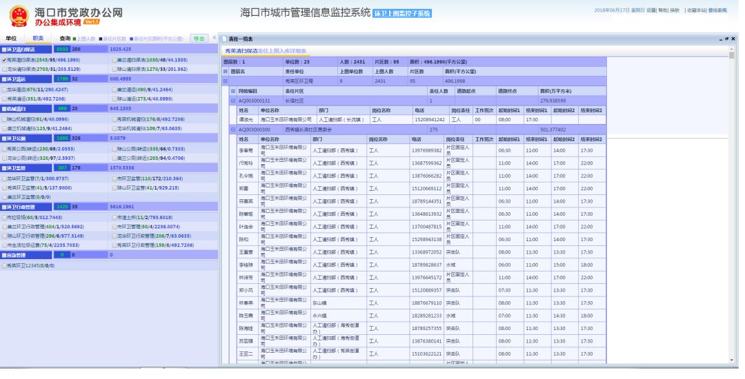 新奥历史开奖结果查询，探索第071期的数字奥秘（关键词，2025年、新奥历史开奖结果查询、第071期、数字组合）,2025新奥历史开奖结果查询071期 08-09-10-15-27-35C：15