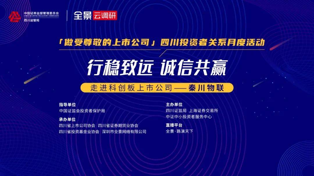 新奥内部最准资料017期详解，探索数字背后的秘密与洞察行业趋势,新奥内部最准资料017期 18-47-33-28-07-22T：01