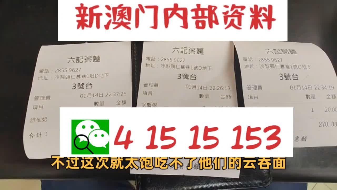 新澳精准资料大全免费第019期详解，44-23-27-17-35-06T，25,新澳精准资料大全免费019期 44-23-27-17-35-06T：25