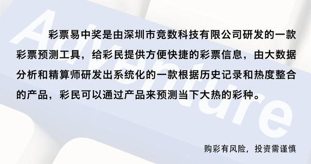 新奥资料免费精准预测——揭秘未来彩票走势（第071119期）,2024新奥资料免费精准071119期 04-07-11-17-35-43L：19