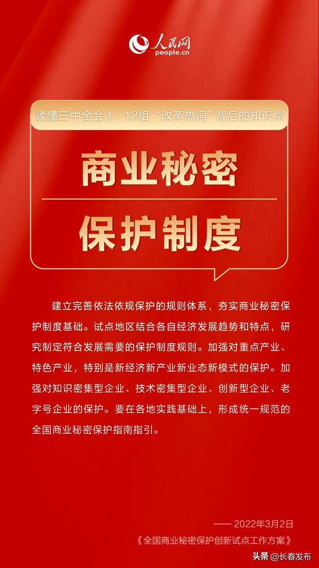 新奥免费精准资料大全解析——以第023期为例，探索数字背后的秘密,新奥免费精准资料大全023期 01-08-25-31-36-47H：33